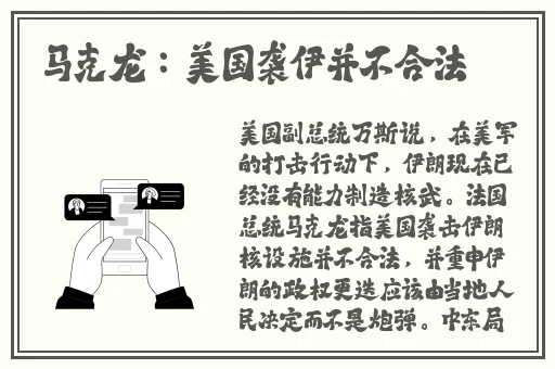 修修的漫画官方登录页面下拉免费观看