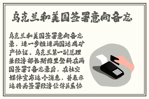 一边玩游戏一边做
