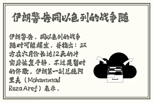 一个吃我 一个吃B