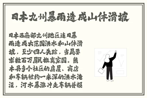 中国windows野外