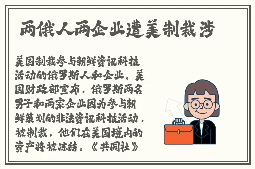 无码日韩**精品久久蜜桃入口